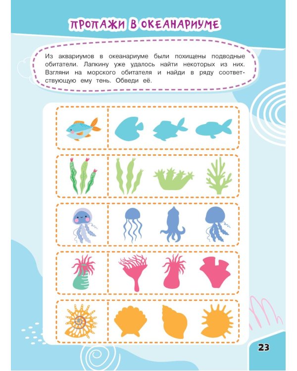 Развиваем логику