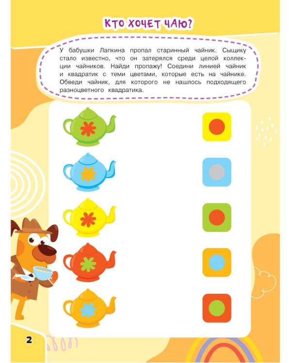 Развиваем логику