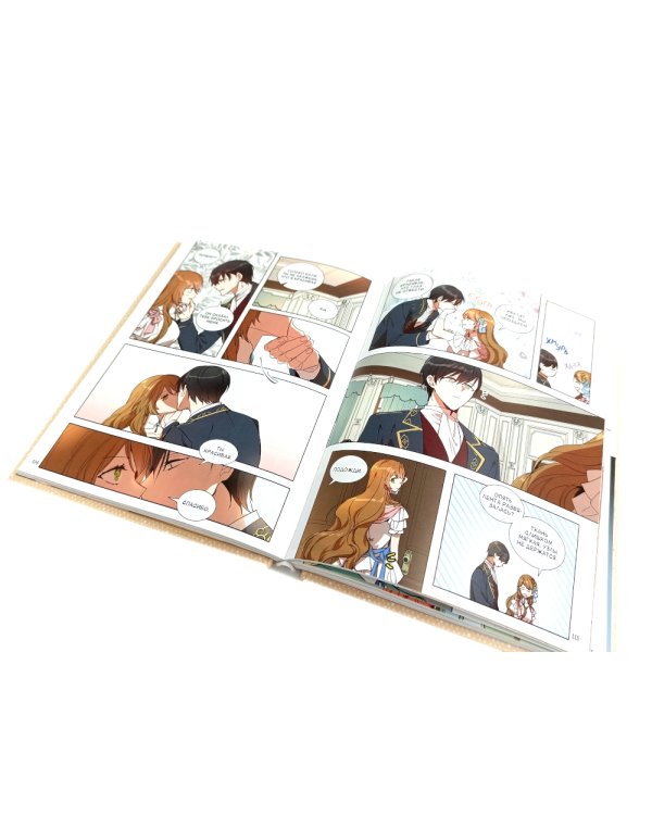 Лериана, невеста герцога по контракту. Кн. 4-7: вебтун (комплект из 4-х книг)