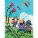 Приключения Незнайки и его друзей. Главы из романа