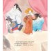Коты Запретного города. Кн. 4: Музыка Поднебесной