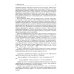 Клиническая фармакология: Учебник для медицинских вузов. 7-е изд., перераб.и доп