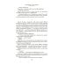 Русская литература. Большие книги Каменный Пояс. Демидовы. Наследники: романы