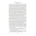 Русская литература. Большие книги Каменный Пояс. Демидовы. Наследники: романы