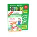 Вместе дешевле Полный курс подготовки к школе + Букварь А4. (комплект из 2-х книг)