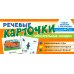 Учебно-игровой комплект. Транспорт (Комплект) Учебно-игровой комплект. Транспорт (Комплект)