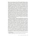 История тела. В 3 т. Т. 2: От Великой французской революции до Первой мировой войны. 3-е изд