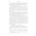 Под знаменем Врангеля. Заметки бывшего военного прокурора
