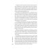 Мужские правила: Отношения, секс, психология Мужские правила: Отношения, секс, психология