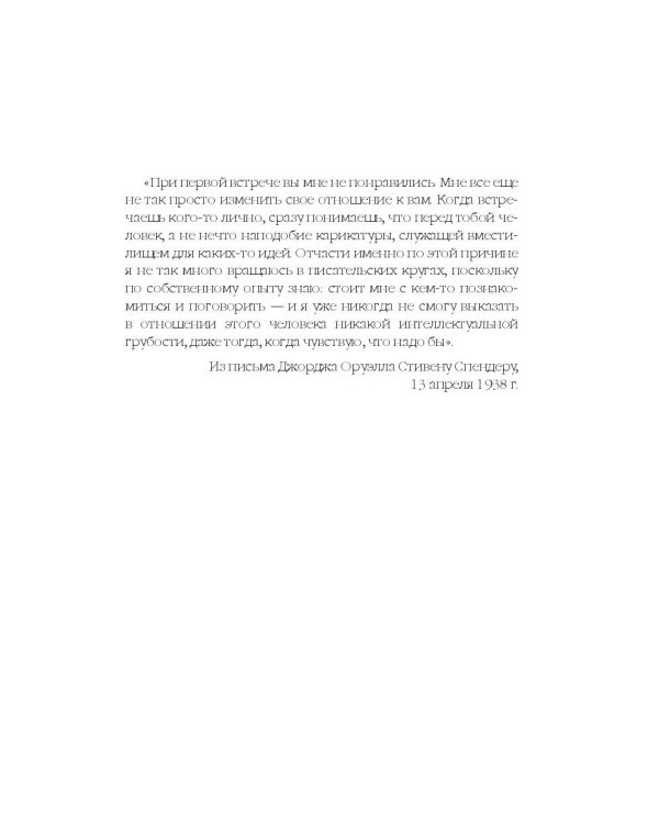 Красивые вещи