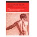 История тела. В 3 т. Т. 2: От Великой французской революции до Первой мировой войны. 3-е изд