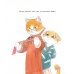 Коты Запретного города. Кн. 4: Музыка Поднебесной