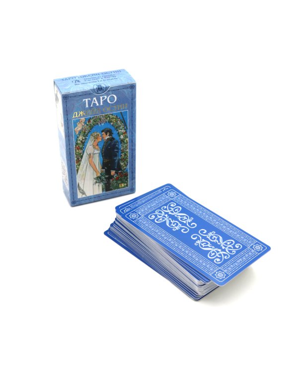 Таро Джейн Остин