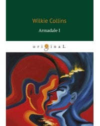 Armadale I = Армадейл 1: на англ.яз