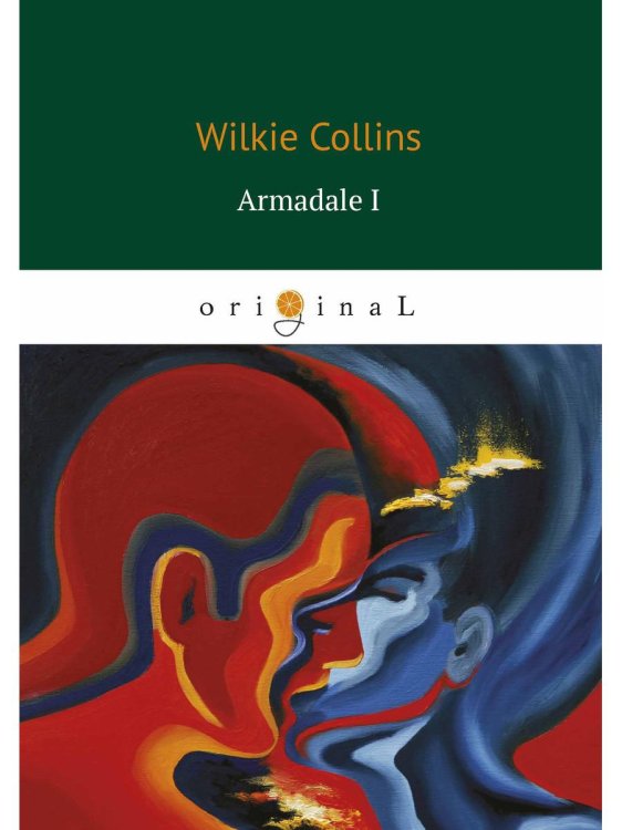 Original Armadale I = Армадейл 1: на англ.яз