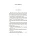 Русская литература. Большие книги Каменный Пояс. Демидовы. Наследники: романы