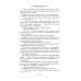 Русская литература. Большие книги Каменный Пояс. Демидовы. Наследники: романы