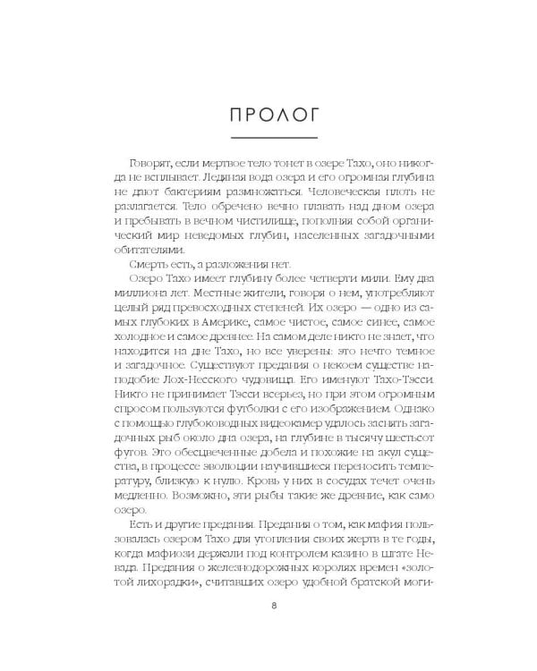 Красивые вещи