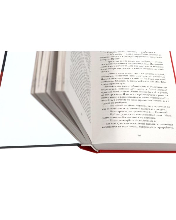 Виниловая пластинка: стихи о любви; Запрети любить; Разреши любить (комплект из 2-х книг + пластинка)