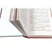 Виниловая пластинка: стихи о любви; Запрети любить; Разреши любить (комплект из 2-х книг + пластинка)