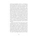 Няня из Москвы: роман. Повести и рассказы. 2-е изд