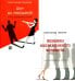 Беспринцыпные истории. Женщины непреклонного возраста + Дом до свиданий (комплект из 2-х книг)