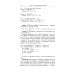 Методы программирования в задачах и примерах на С/С++: Учебное пособие. 2-е изд., испр