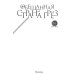 Обещанная страна грез. Кн. 8. (Включает в себя оригинальные тома 15 и 16) Обещанная страна грез. Кн. 8. (Включает в себя оригинальные тома 15 и 16)