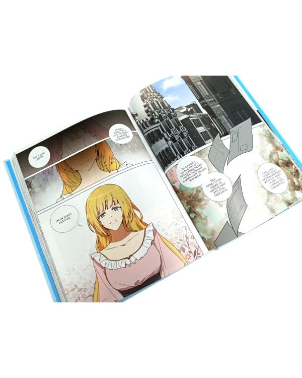 Лериана, невеста герцога по контракту. Т. 1-4: вебтун (комплект из 4-х кн)