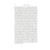 Большой роман Все люди смертны: роман
