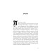 Бюро темных дел; Бюро темных дел -2. Призрак Викария (комплект из 2-х книг)