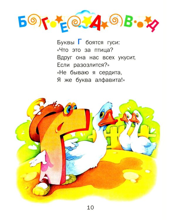 Малышкина школа