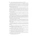 Преступные налоговые схемы и их выявление: Учебное пособие. 2-е изд., перераб. и доп