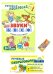 Учебно-игровой комплект. Звуки [Б], [В], [Ф], [Х] (Комплект)