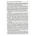 Национальное руководство по суицидологии. 2-е изд., стер