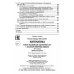 Большая перемена Математика. Разбор заданий для подготовки к ЕГЭ. 10-11 класс