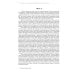 Милосердия двери. Автобиографический роман узника ГУЛАГа. 2-е изд., испр