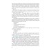 Среднее профессиональное образование Штукатурно-декоративные и облицовочные работы: Учебник