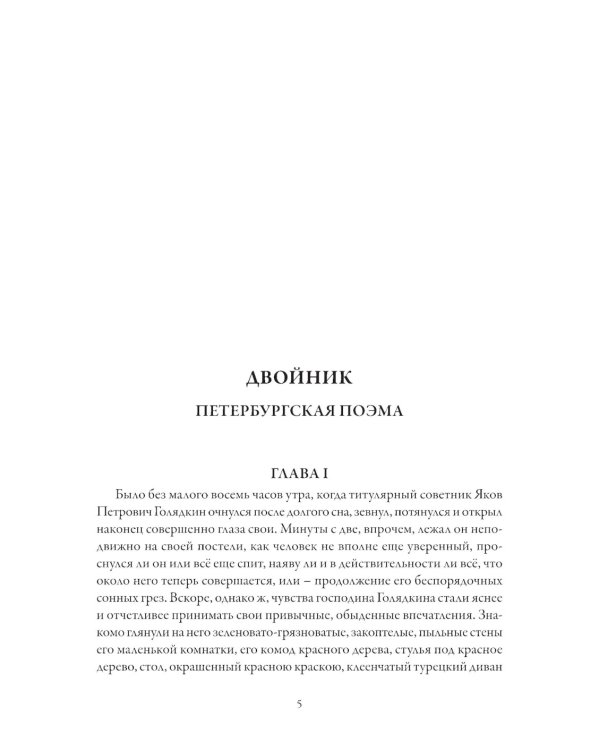 Повести и рассказы