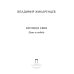 Пальмира - психология Взгляд в себя. Путь к свободе