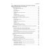 Профессиональные болезни: Учебник. 4-е изд., перераб