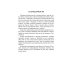 Пальмира - психология Взгляд в себя. Путь к свободе
