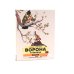 Классика детской литературы с иллюстрациями легендарных художников (комплект из 3-х книг)
