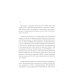 Улица Холодова: роман
