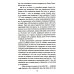 Всемирная история в романах Аракчеев и государь: роман