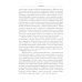 Повести и рассказы