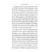 Краткий очерк истории анархизма в XIX-XX веках; Анархические письма