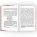 О русской словесности. От Александра Пушкина до Юза Алешковского
