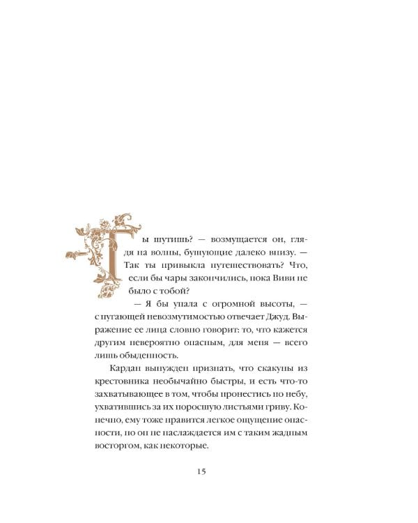 Злой король; Жестокий принц; Королева ничего; Как король Эльфхейма научился ненавидеть истории (комплект из 4-х книг)