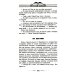 Наши за границей. Юмористическое описание поездки супругов Николая Ивановича и Глафиры Семеновны Ивановых в Париж и обратно Наши за границей. Юмористическое описание поездки супругов Николая Ивановича и Глафиры Семеновны Ивановых в Париж и обратно